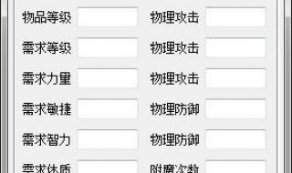 火炬之光2怎么改技能点 火炬之光1.12修改器